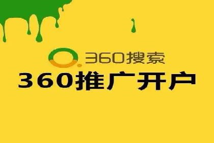 SEM推广优化策略：实战案例分析