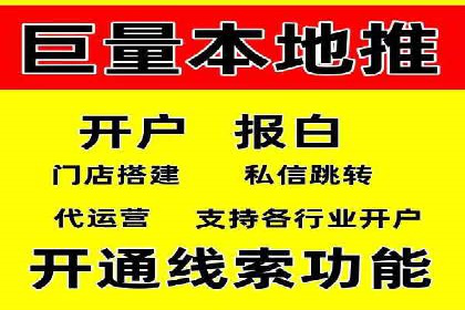 SEM竞价实战：案例解读广告投放技巧